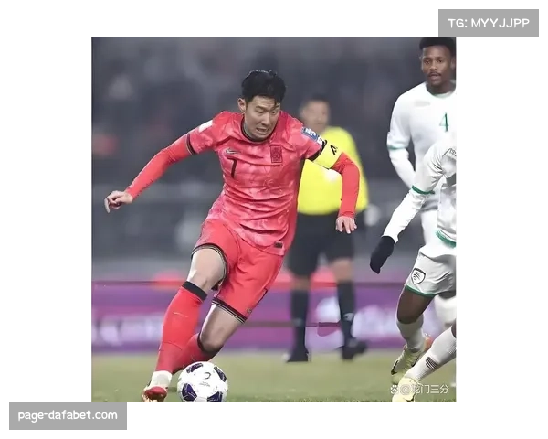 韩国孙兴慜领衔锋线 跑动能力弥补技术层面差距